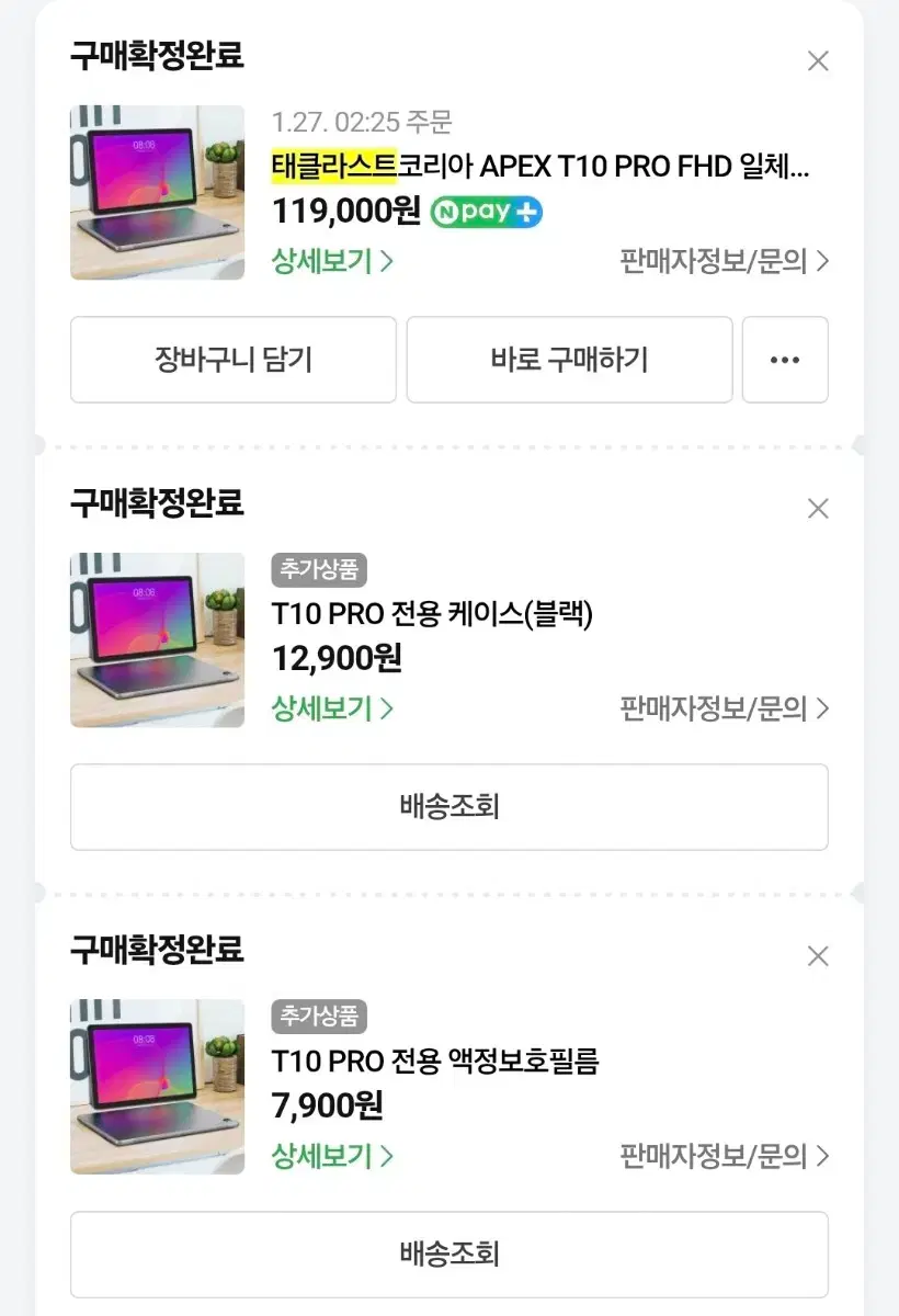 thumbnail-2